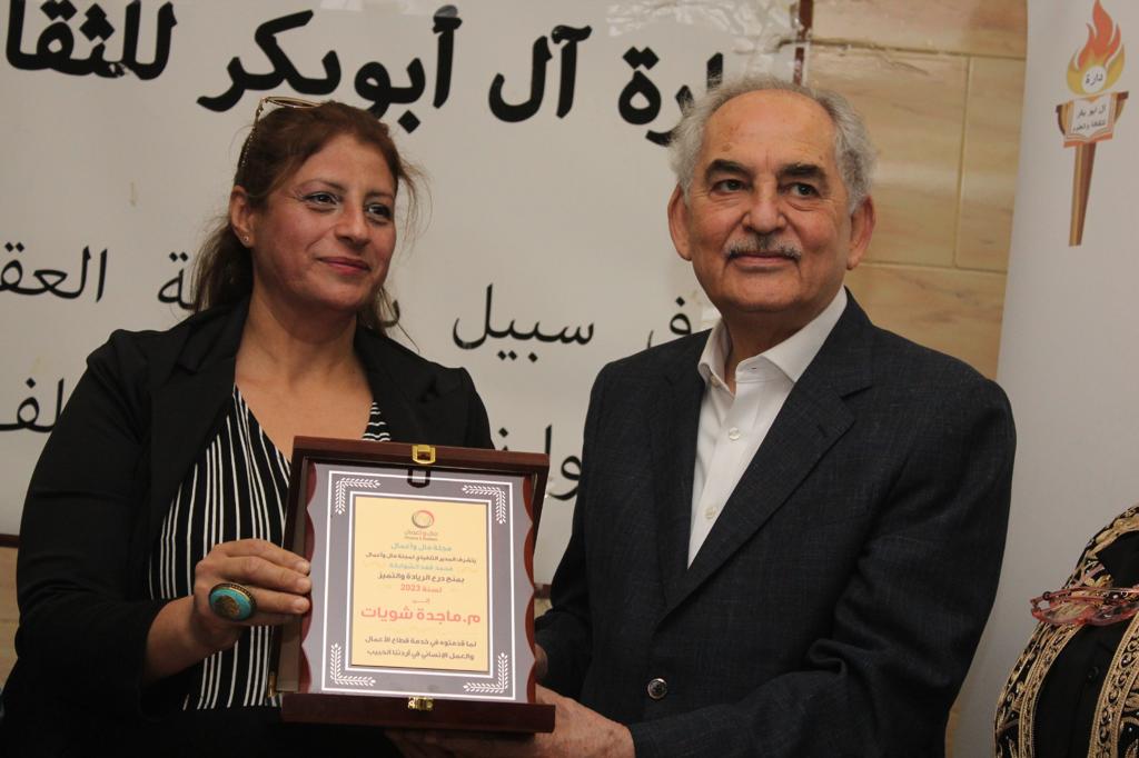 Madar Al-Saa Images 0.8454834392733828