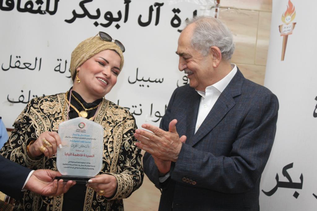 Madar Al-Saa Images 0.6644391992771258