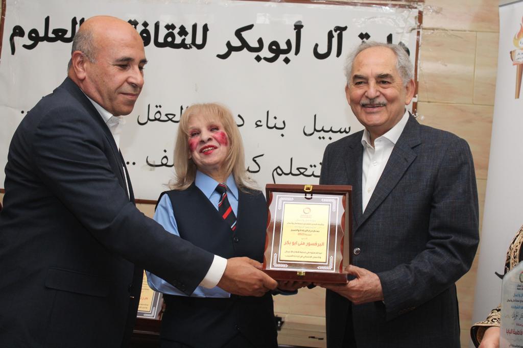 Madar Al-Saa Images 0.706932828669729