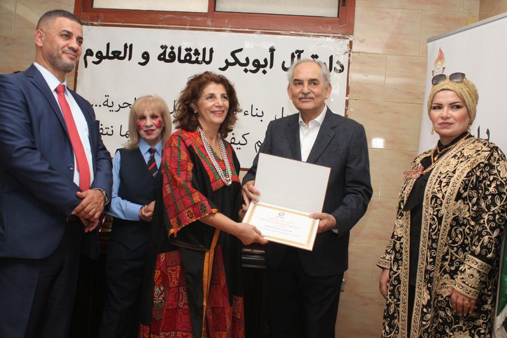 Madar Al-Saa Images 0.18046318146031193