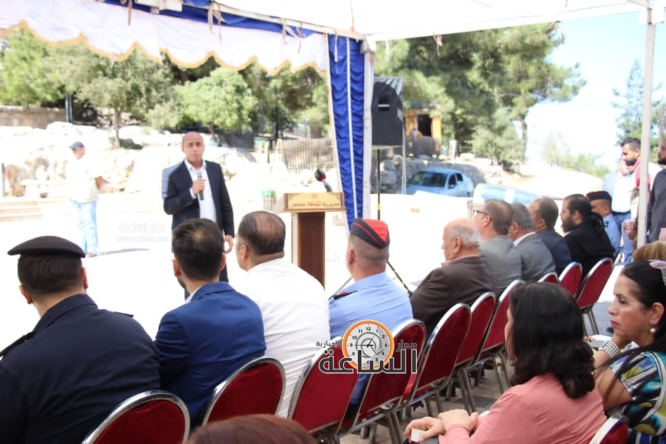 Madar Al-Saa Images 0.21362334268068084