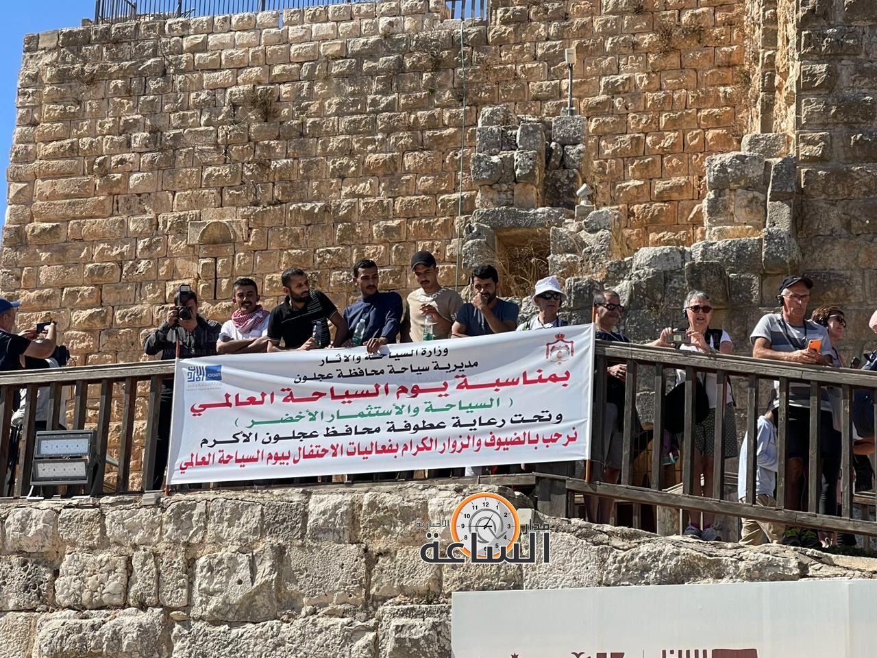 Madar Al-Saa Images 0.05414854337249708