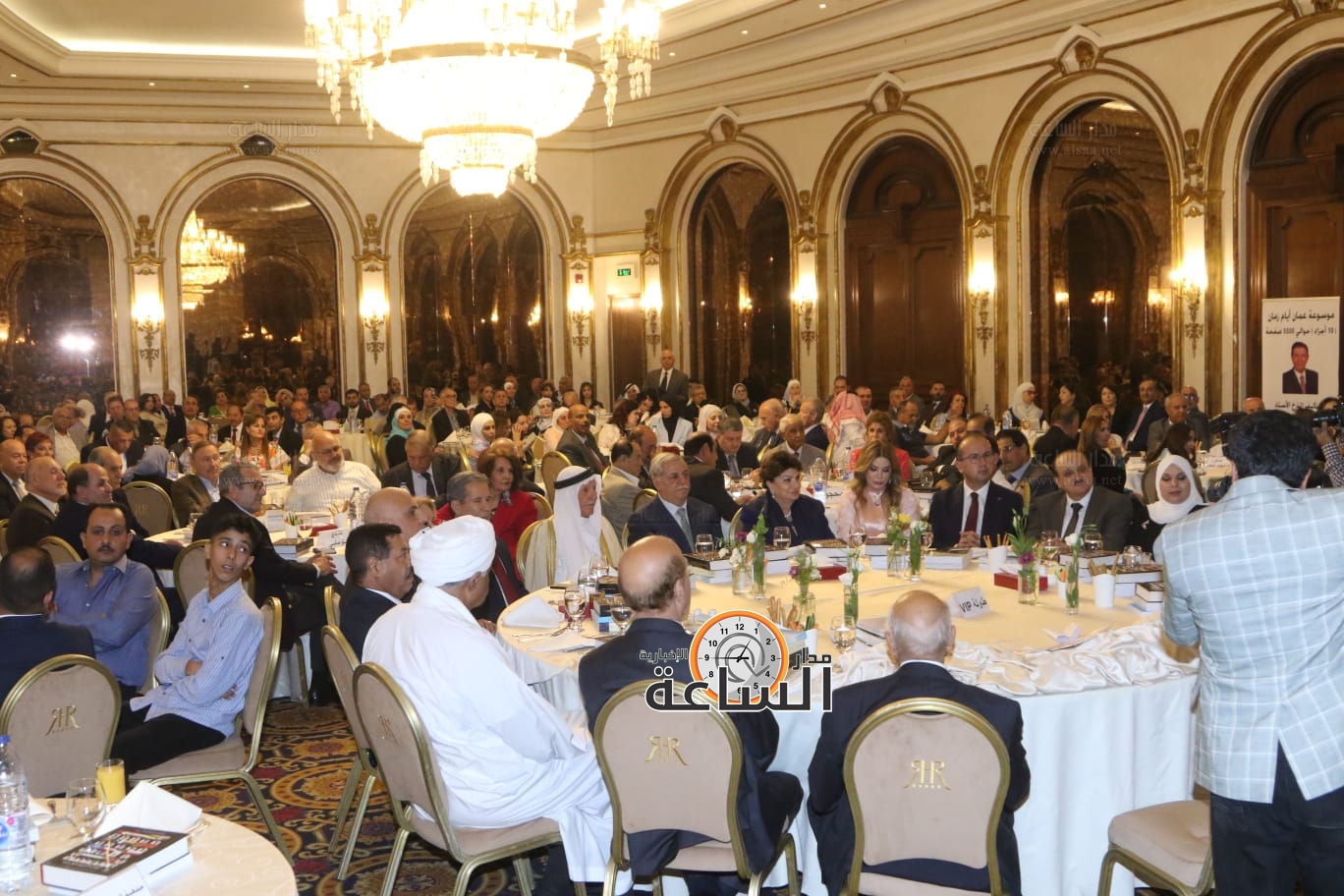 Madar Al-Saa Images 0.9563328882880167