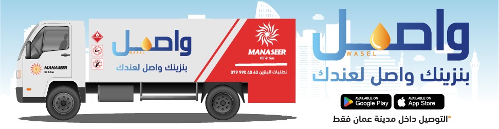 Madar Al-Saa Images 0.0946508076934236