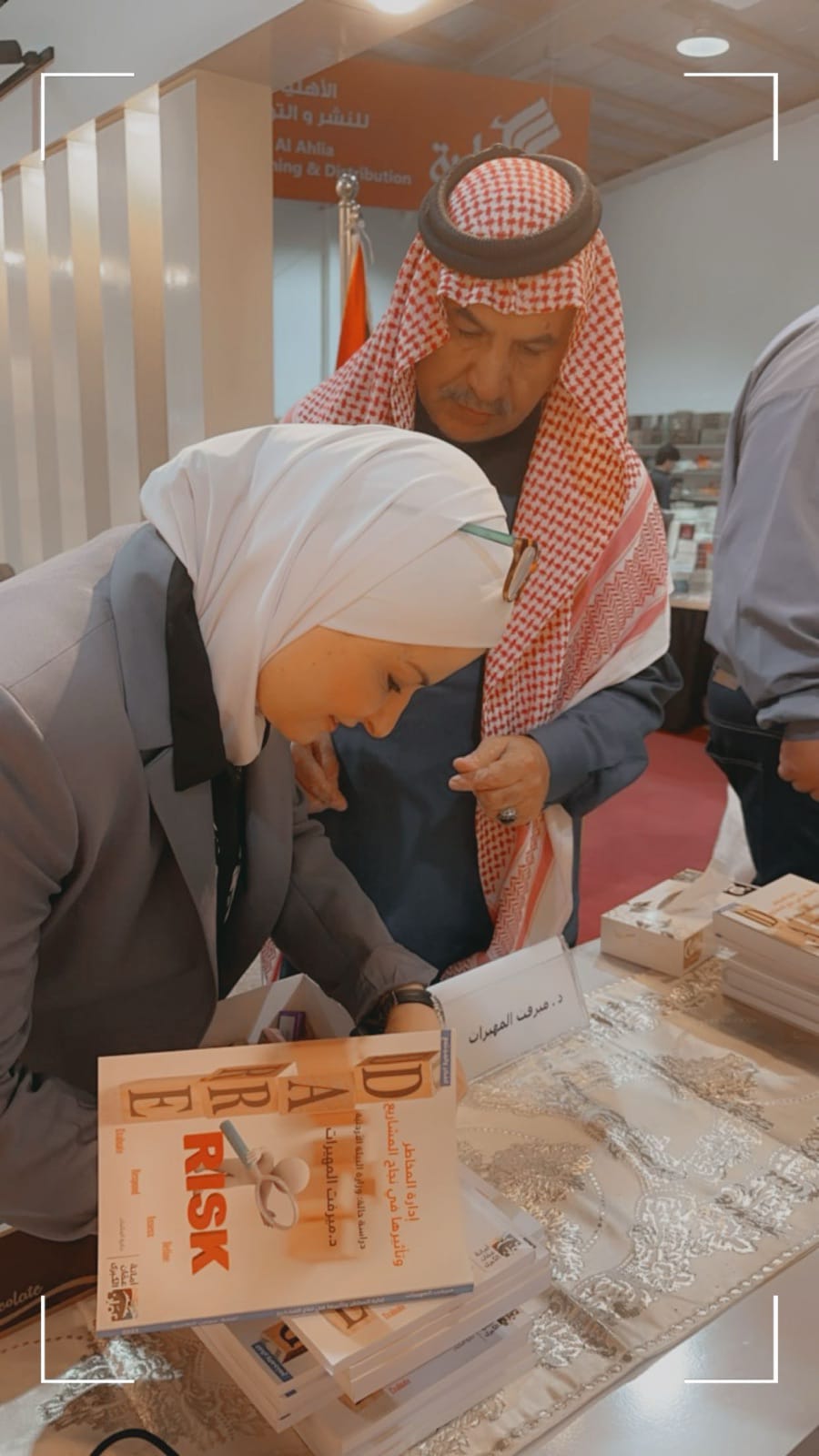 Madar Al-Saa Images 0.5062918381244945