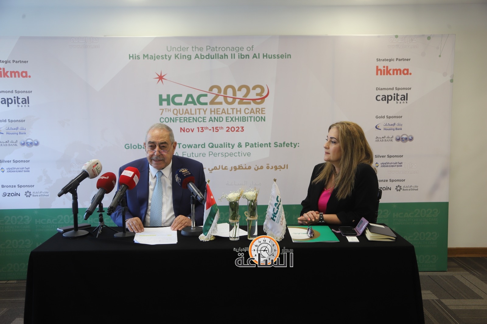 Madar Al-Saa Images 0.29715362156514136