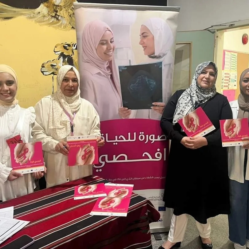 Madar Al-Saa Images 0.2036795151097226