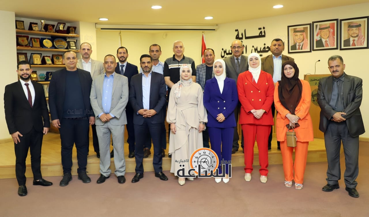 Madar Al-Saa Images 0.6309656306019882