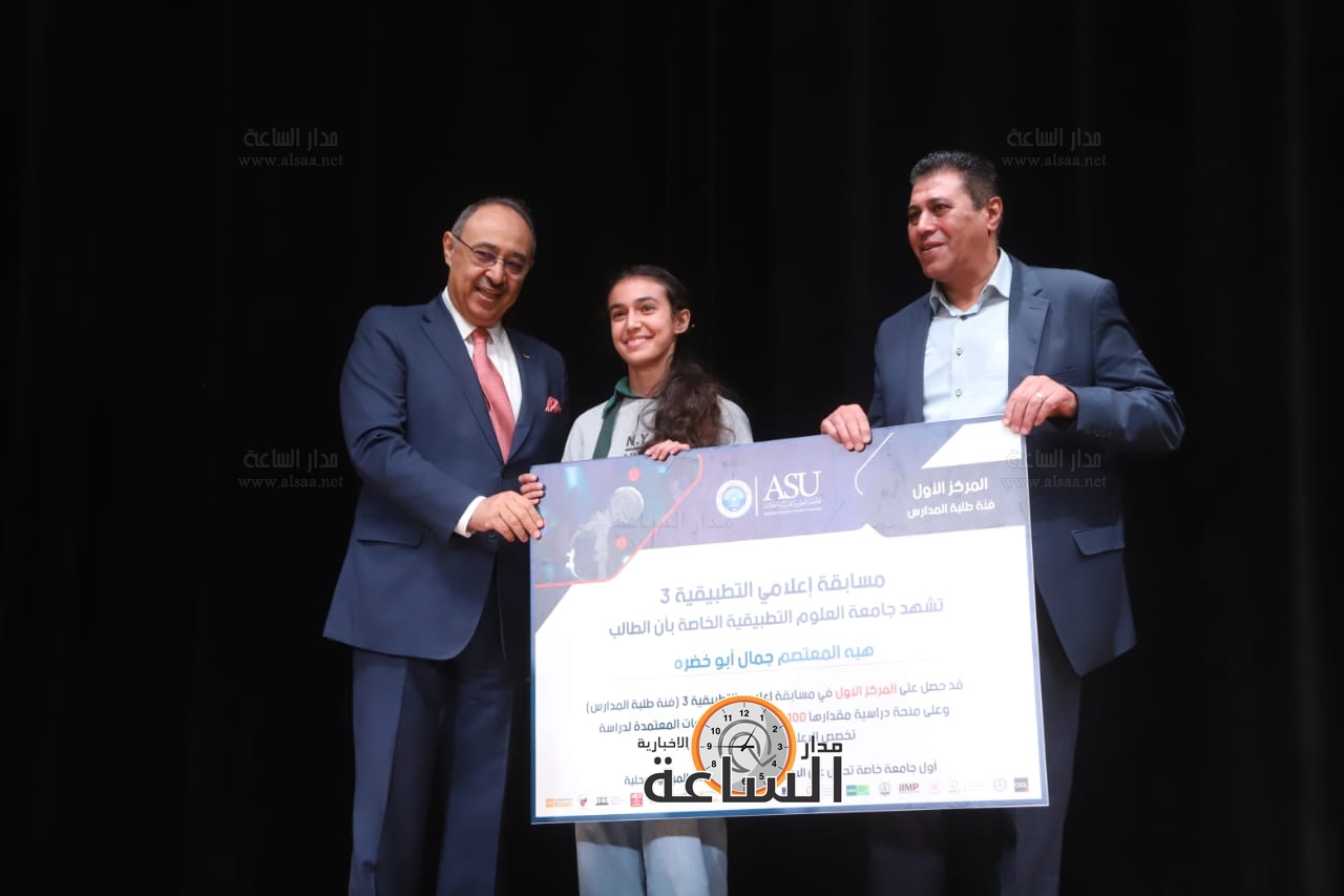 Madar Al-Saa Images 0.018163186911221096