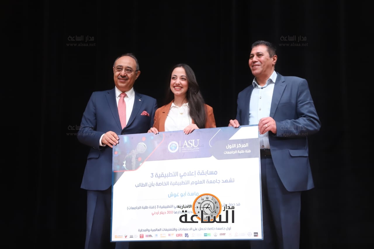 Madar Al-Saa Images 0.06955356323192308