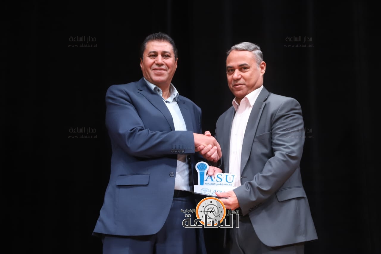 Madar Al-Saa Images 0.9391360023047794