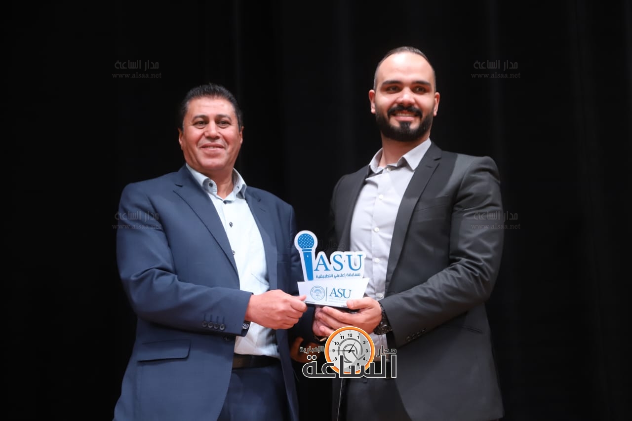 Madar Al-Saa Images 0.16984676827576028