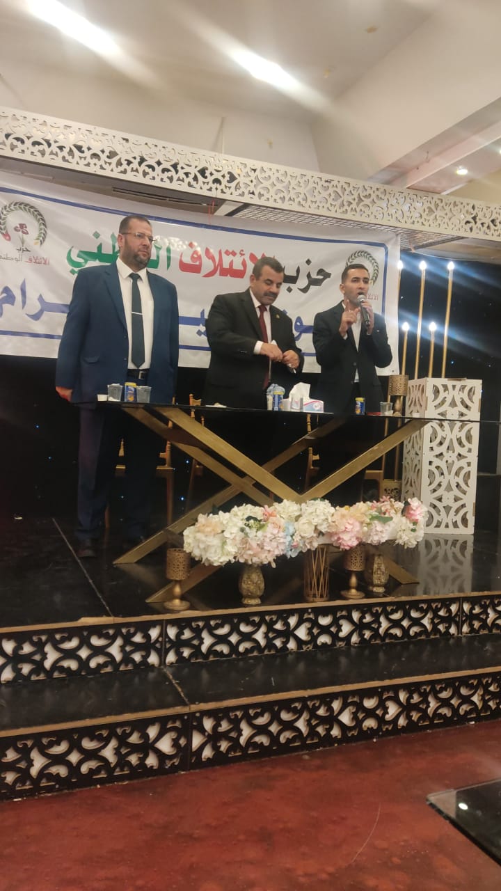 Madar Al-Saa Images 0.25456420774667277