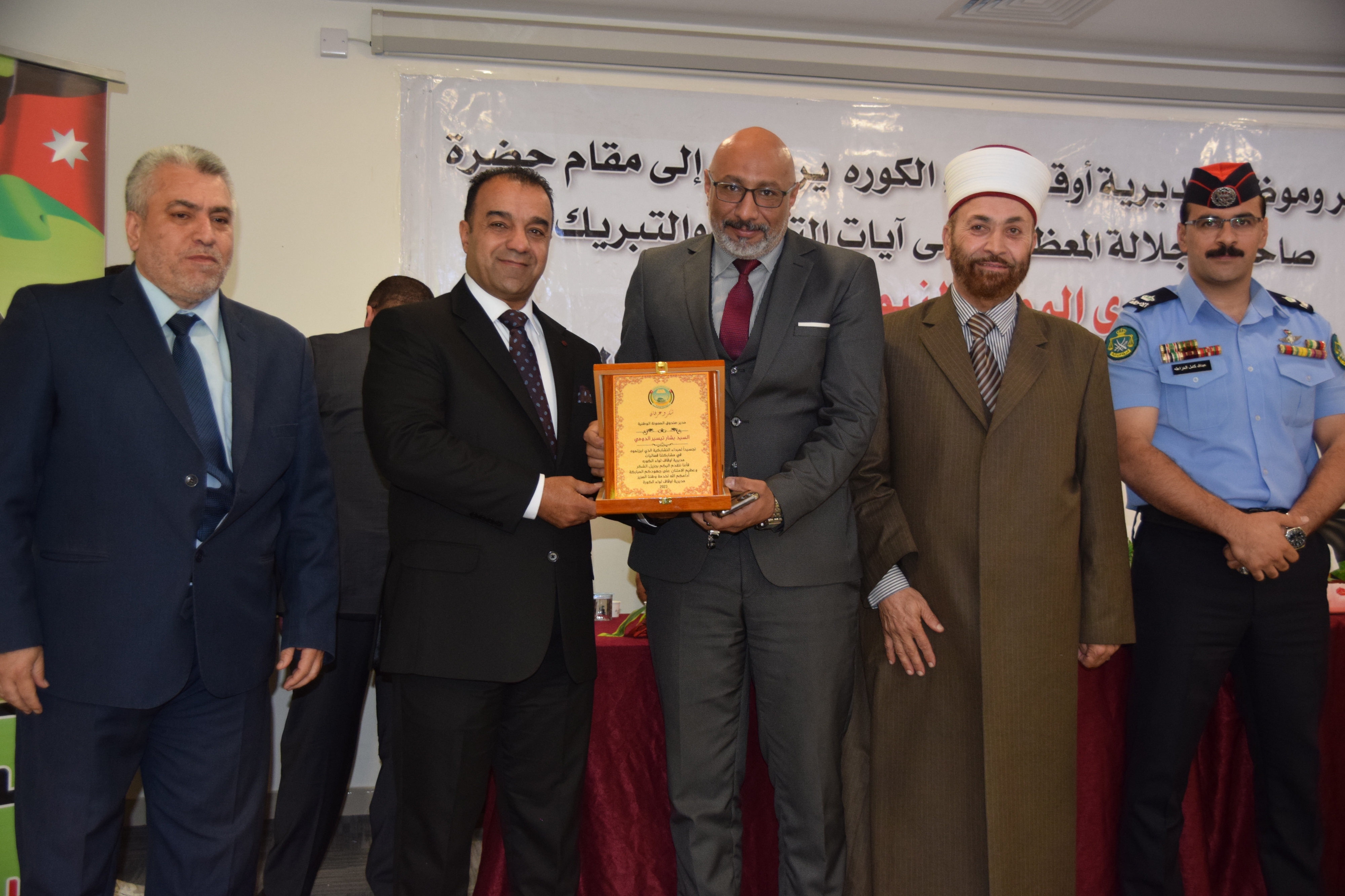 Madar Al-Saa Images 0.375240749256722