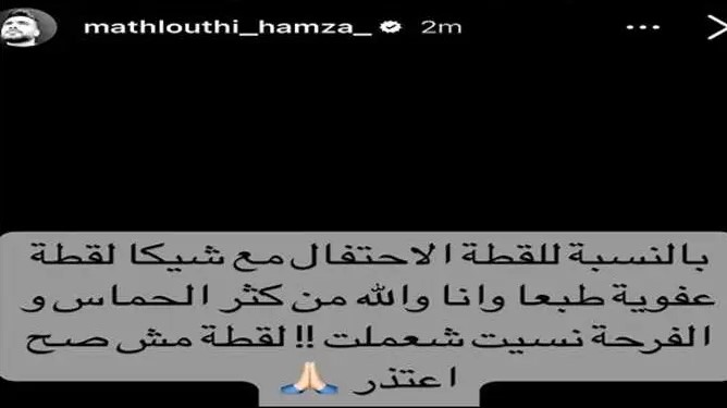 Madar Al-Saa Images 0.6582954232227576