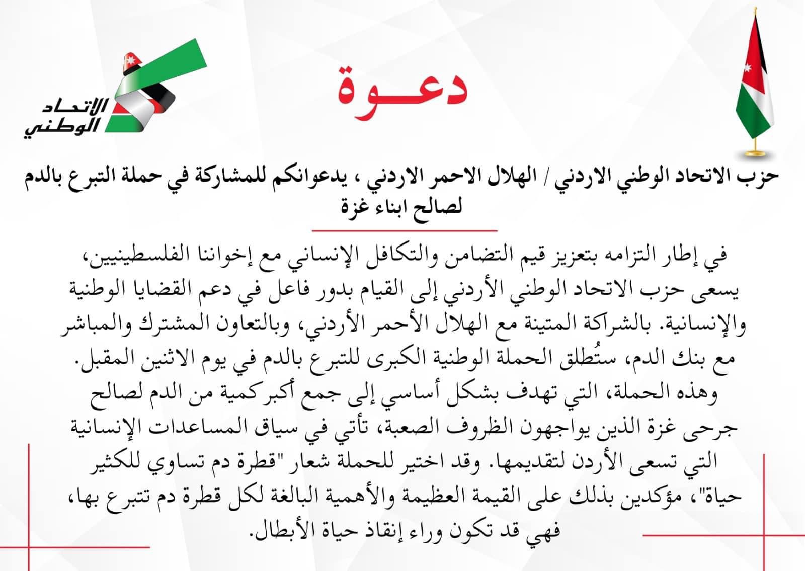 Madar Al-Saa Images 0.16141558826402747