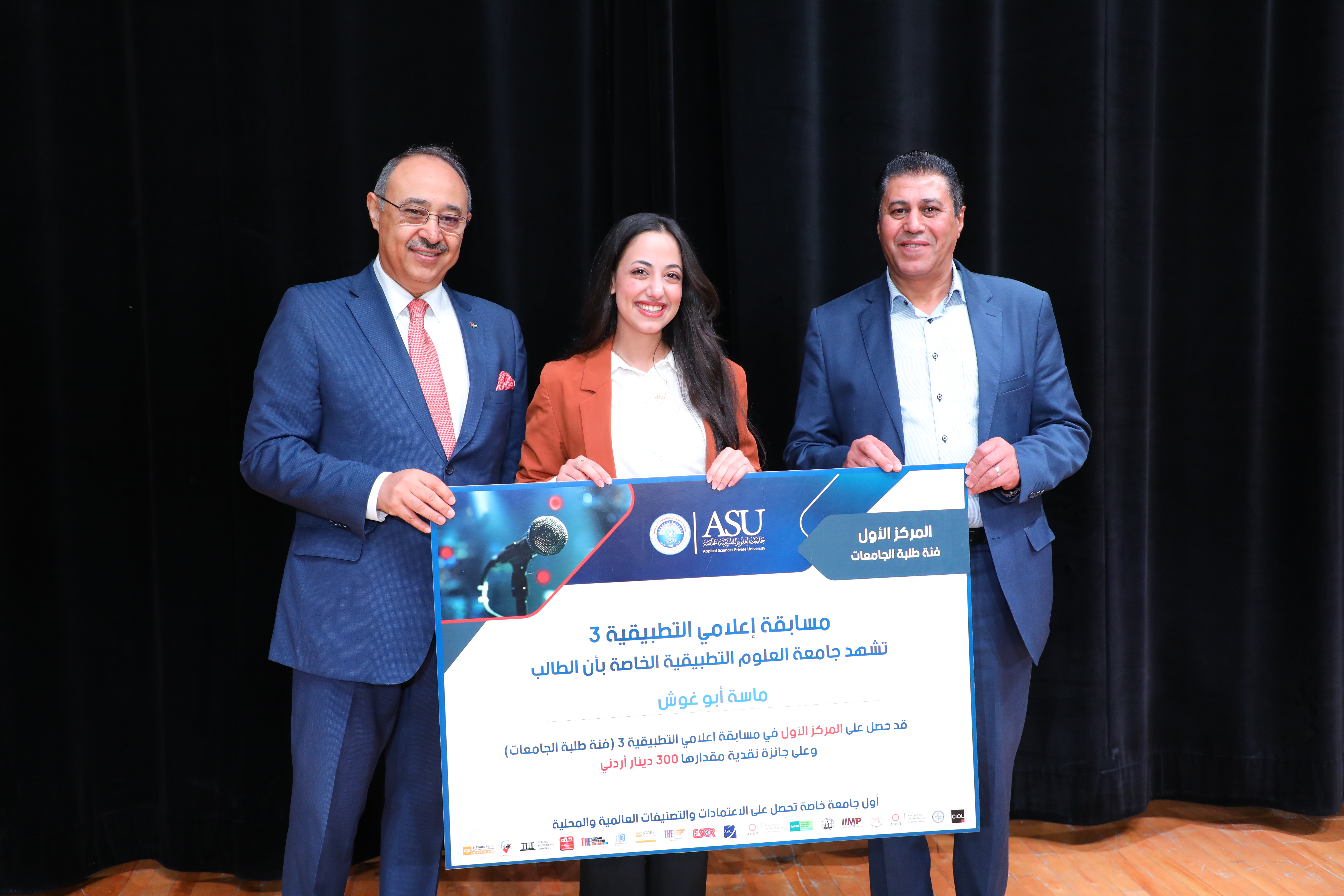 Madar Al-Saa Images 0.38234264766327586