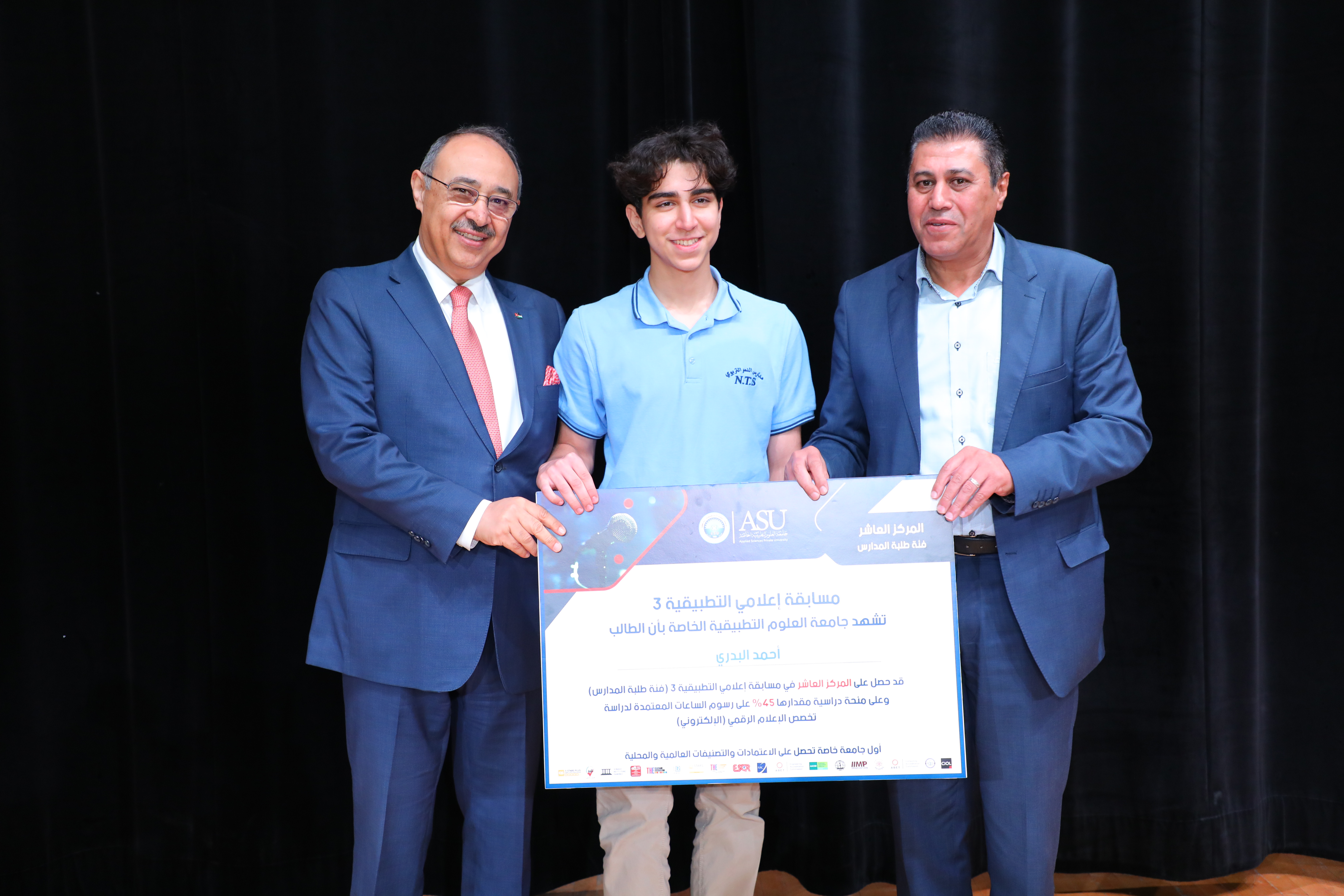 Madar Al-Saa Images 0.4591890114150916