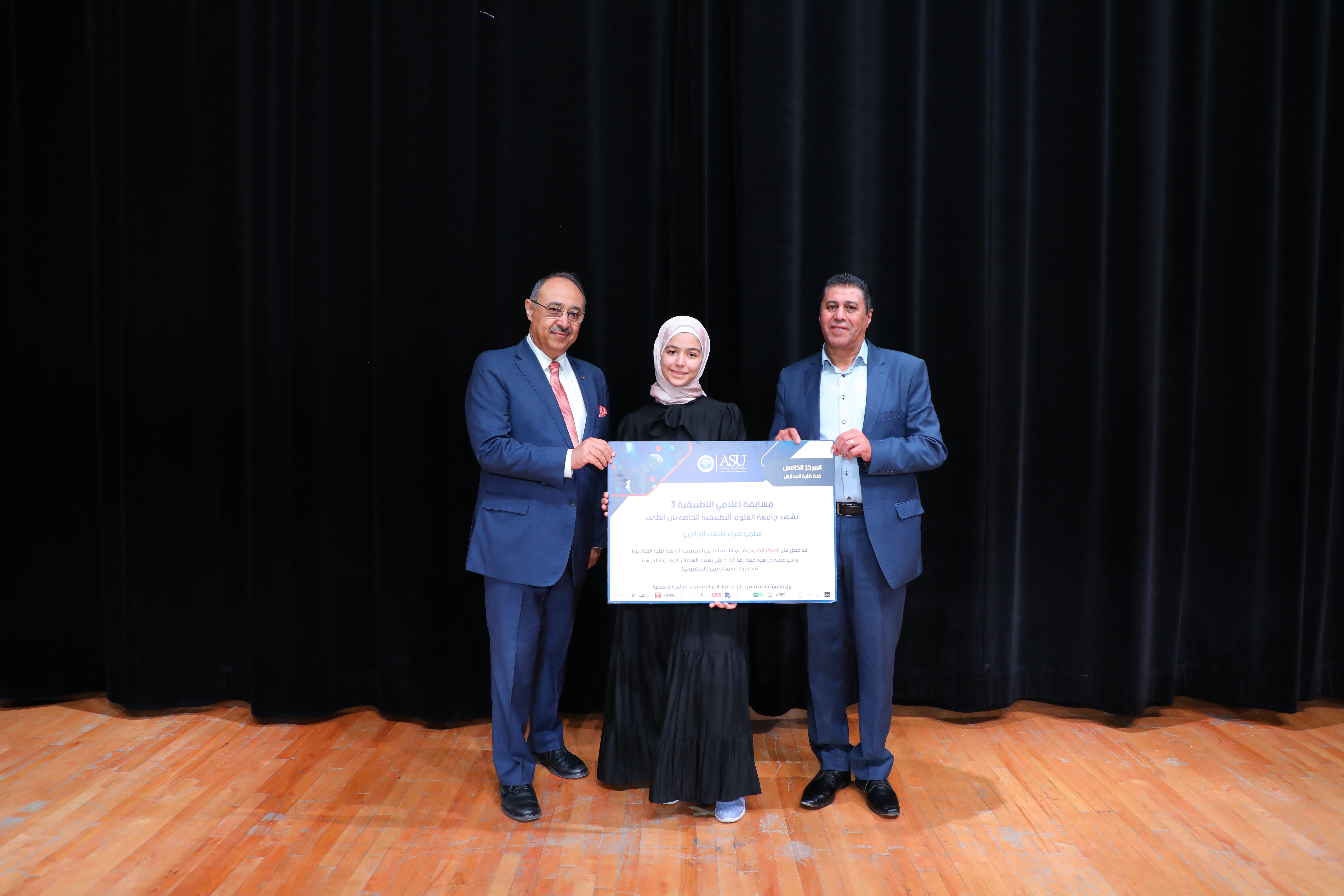 Madar Al-Saa Images 0.44174365232226154