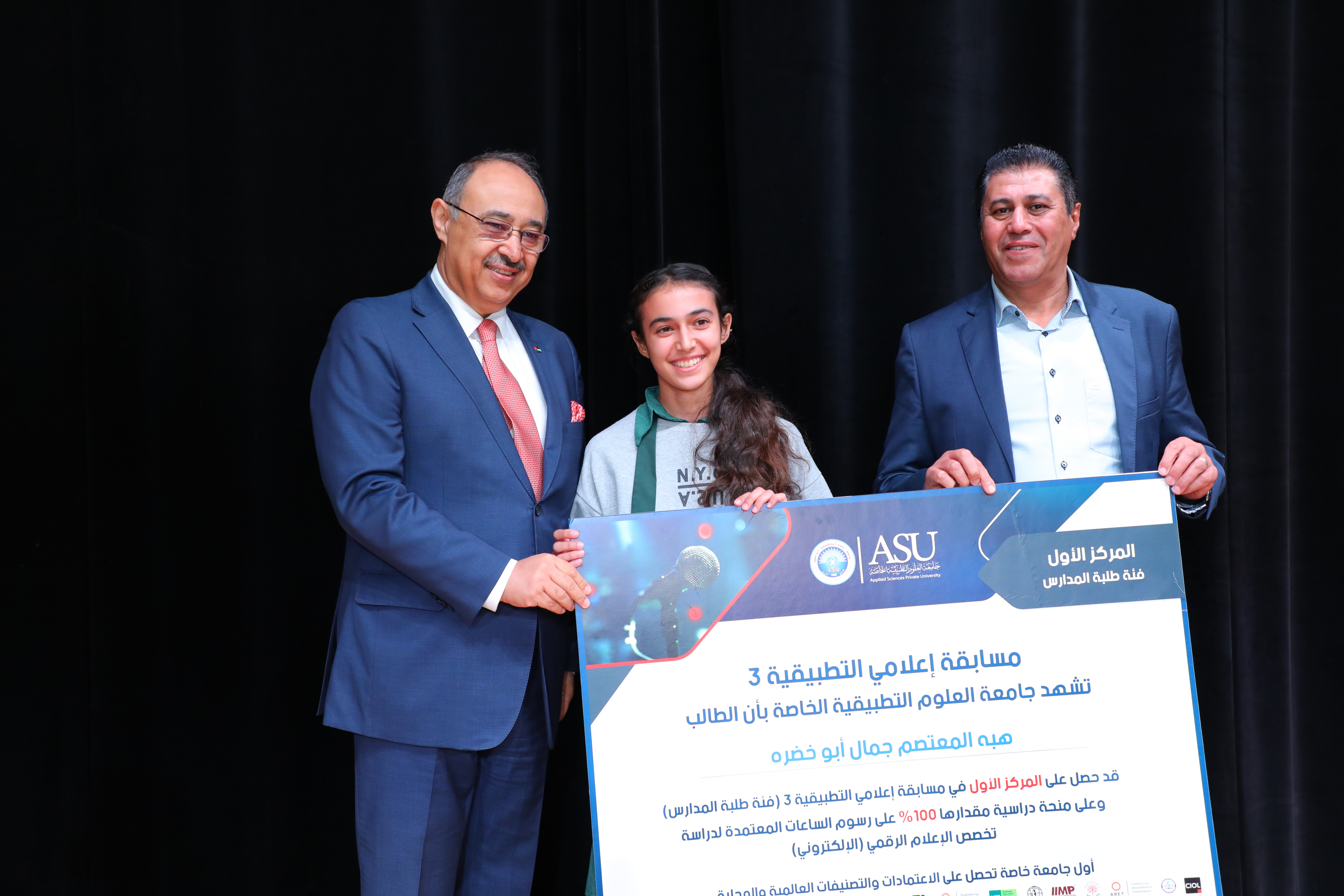 Madar Al-Saa Images 0.6153114521031271