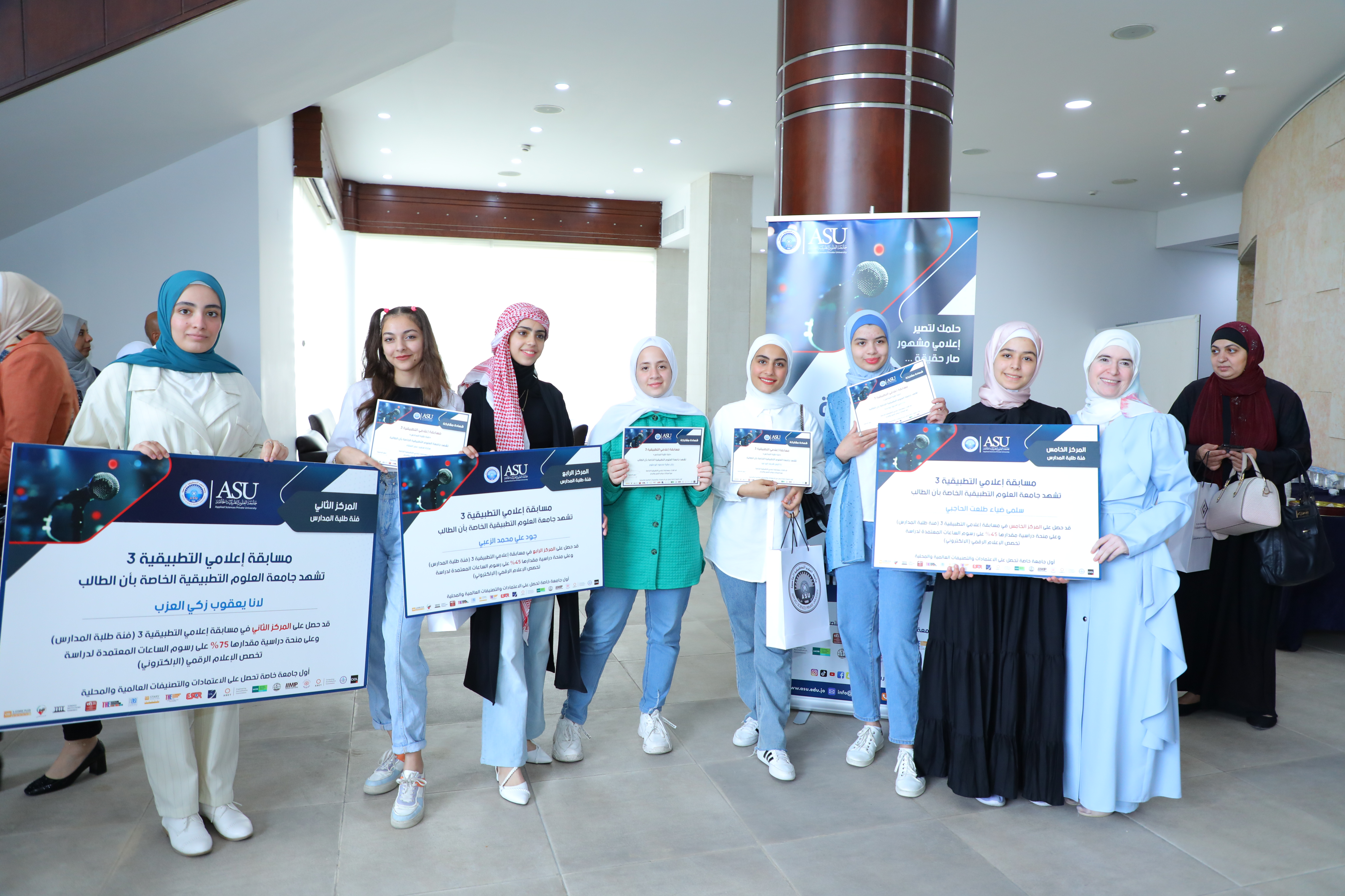 Madar Al-Saa Images 0.612456874828758