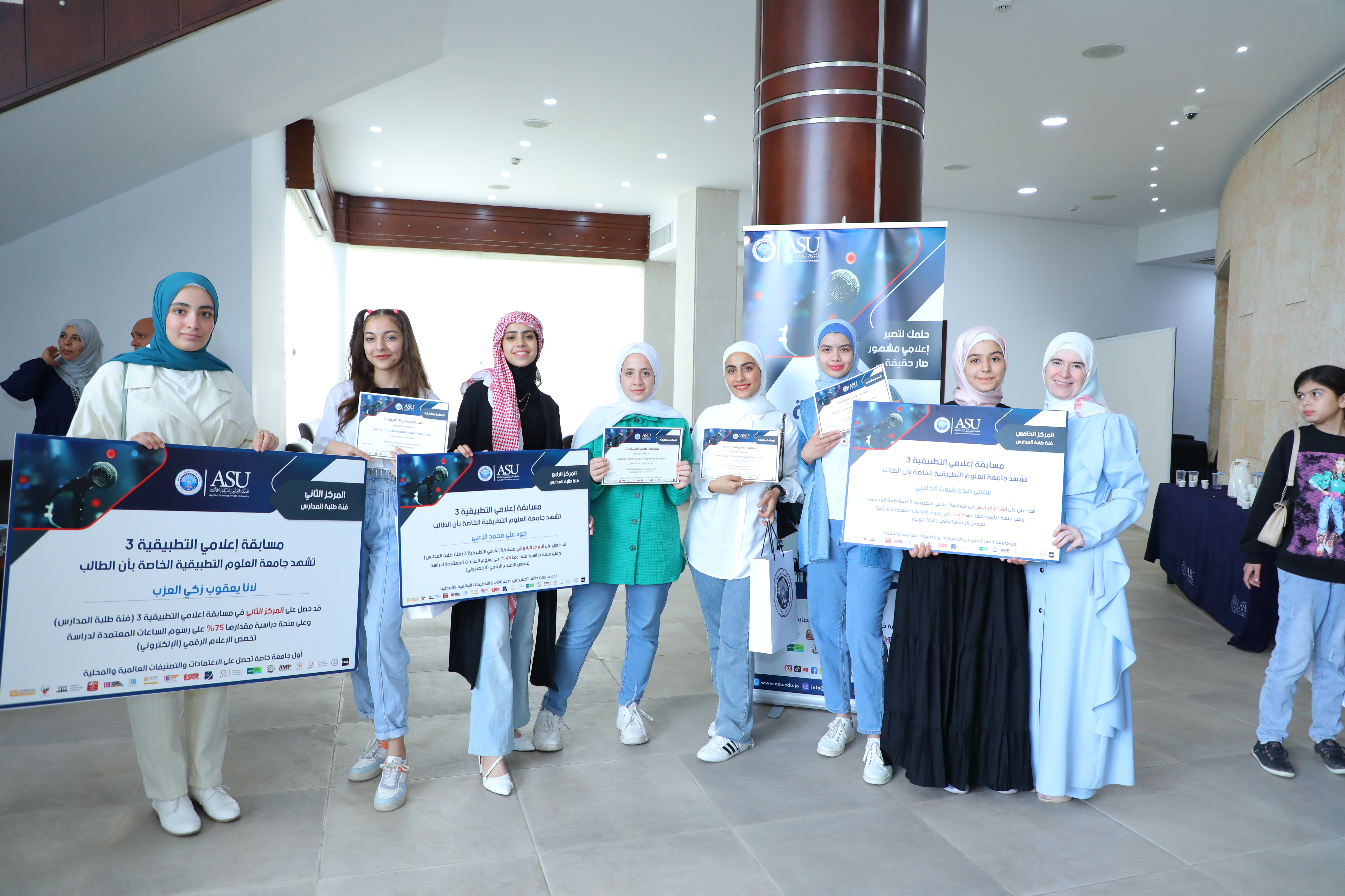 Madar Al-Saa Images 0.3722074895617149