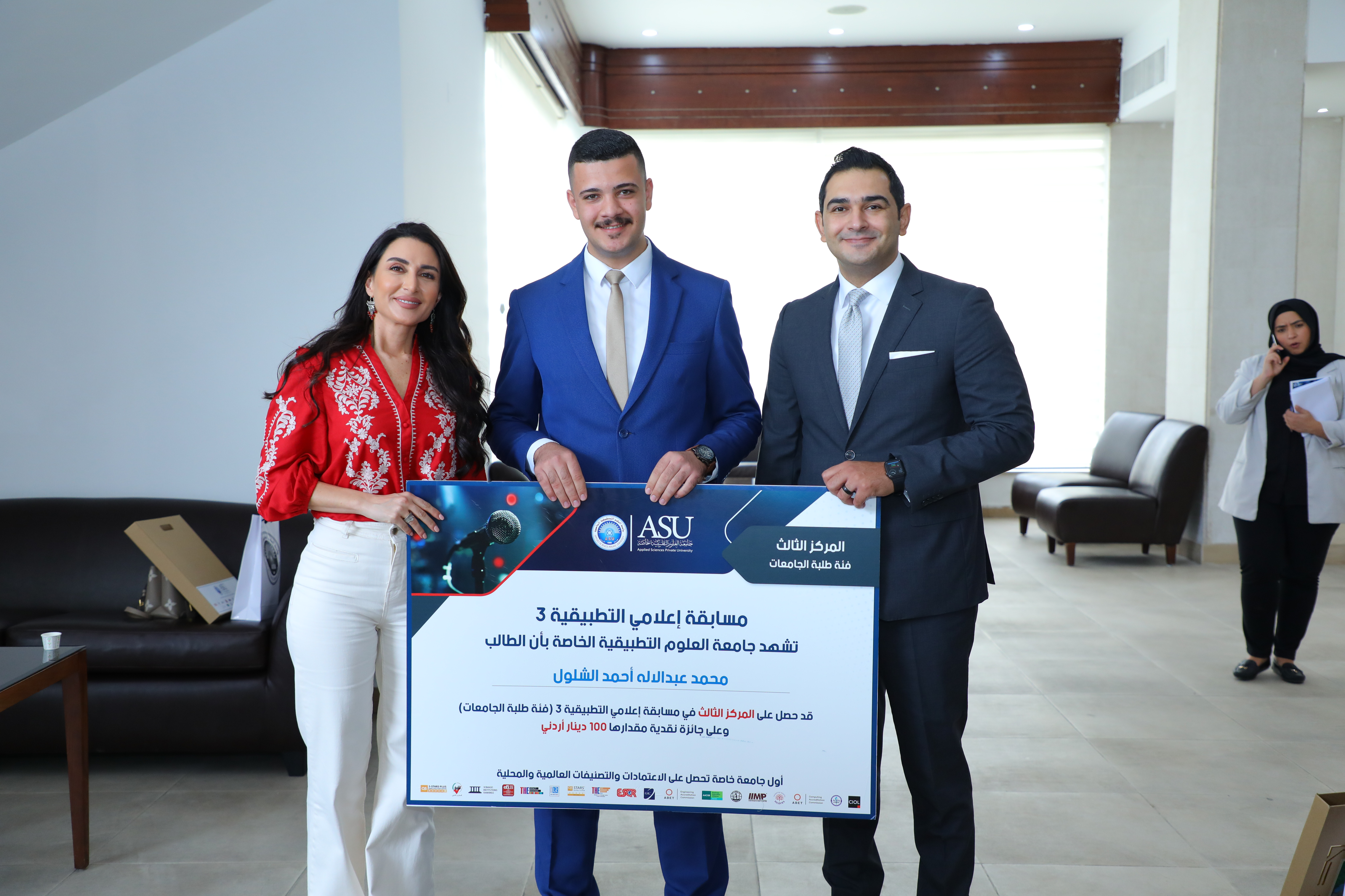 Madar Al-Saa Images 0.9140931481288694