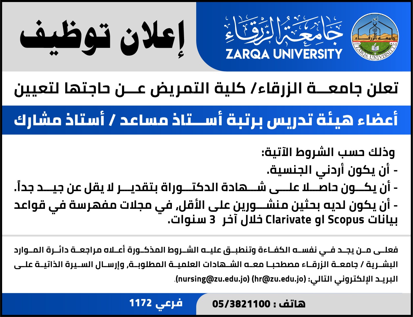 Madar Al-Saa Images 0.013198226446123229