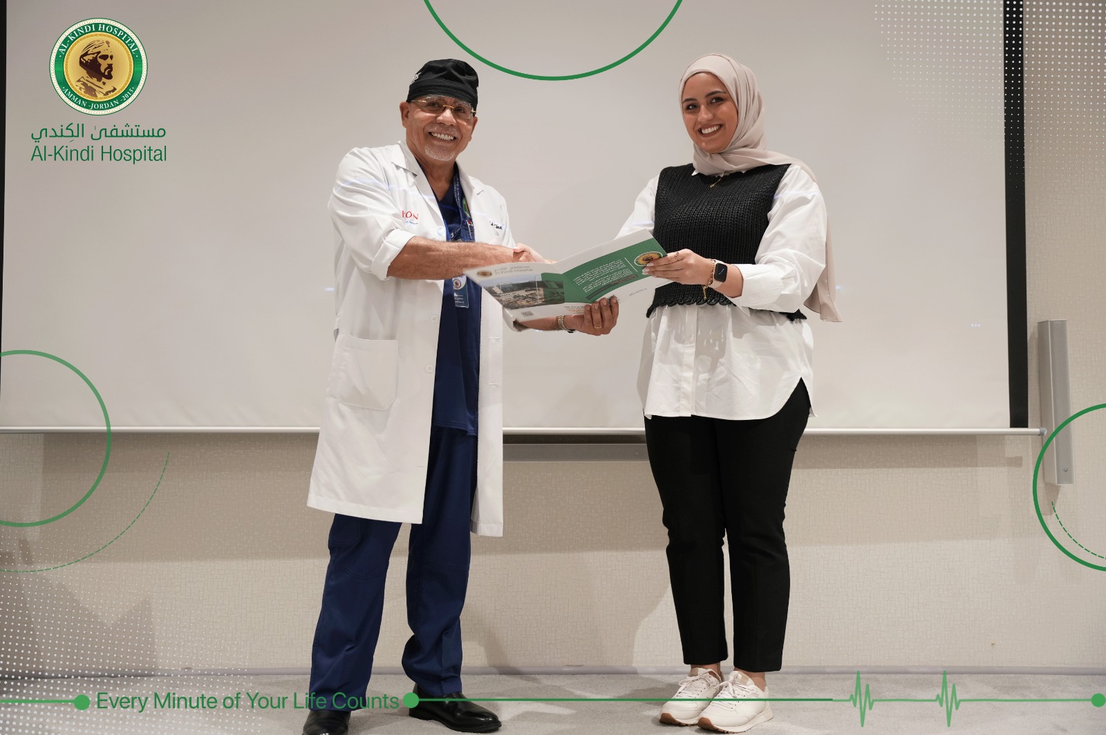 Madar Al-Saa Images 0.923623481801233