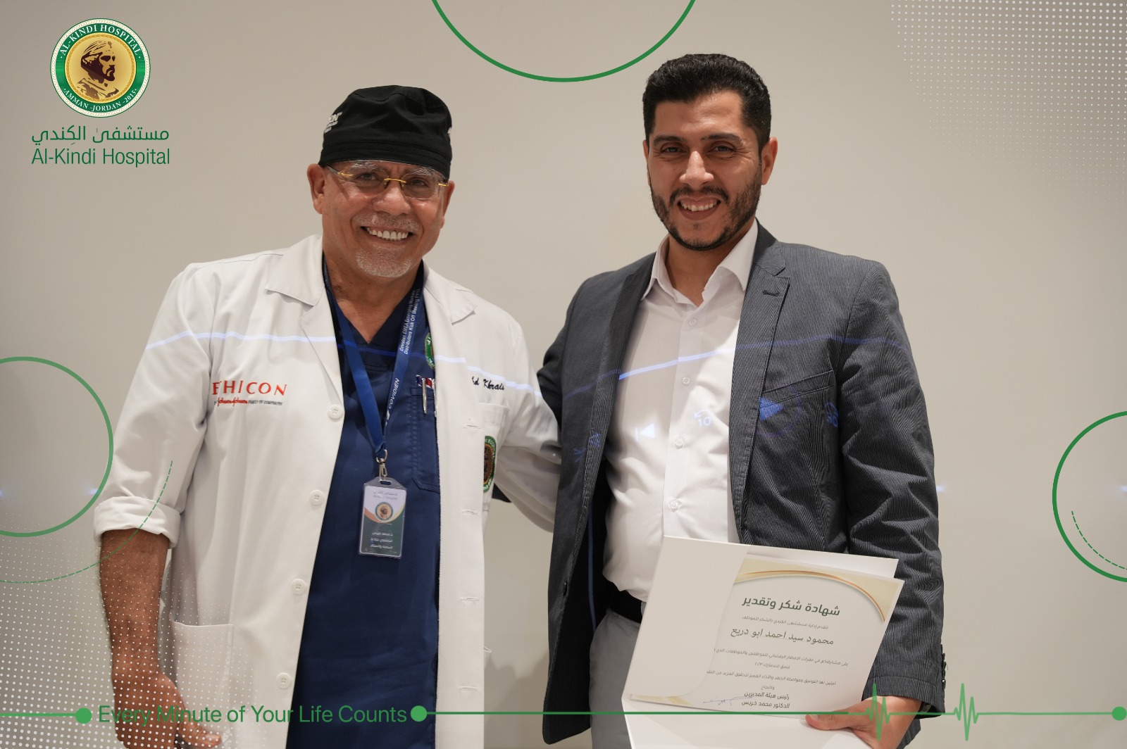 Madar Al-Saa Images 0.014324502654355253