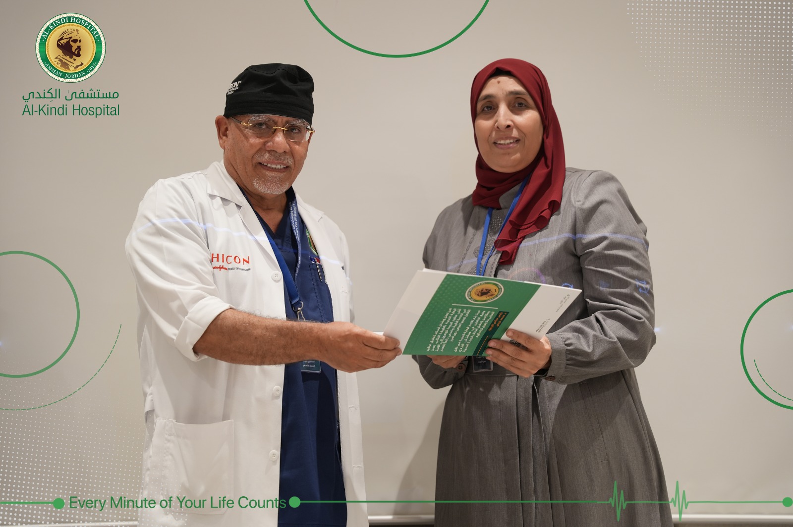 Madar Al-Saa Images 0.09602254490698381