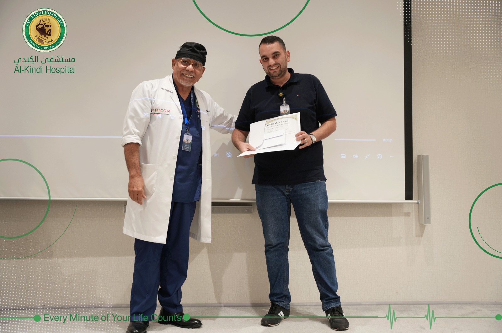 Madar Al-Saa Images 0.6282404406883098