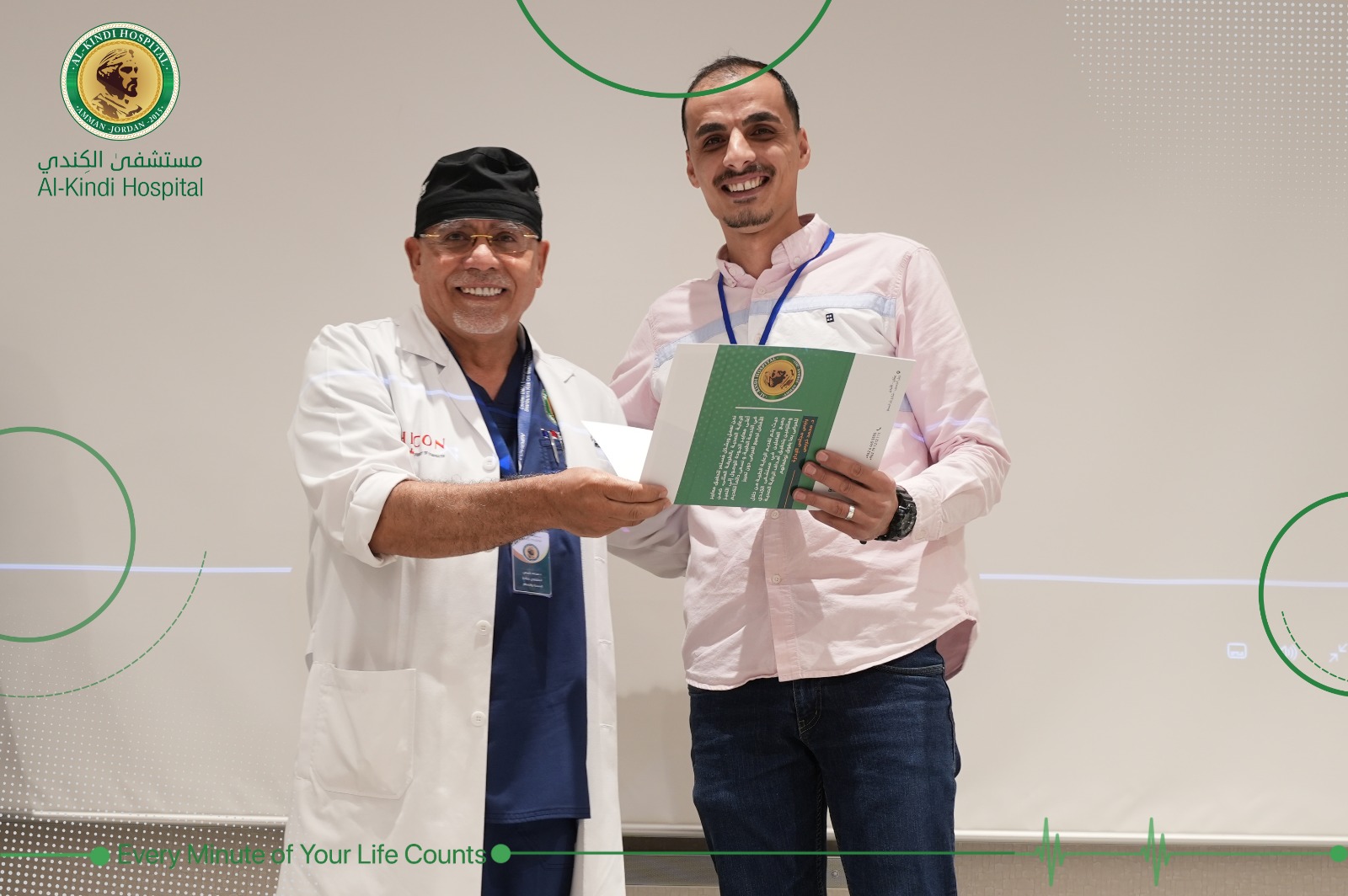 Madar Al-Saa Images 0.596559873270573