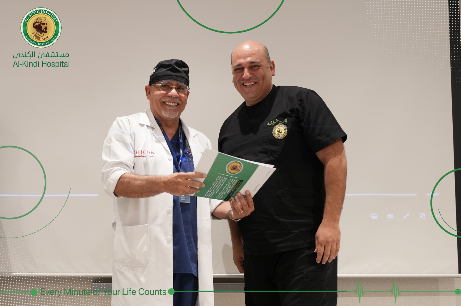 Madar Al-Saa Images 0.9262010771431262