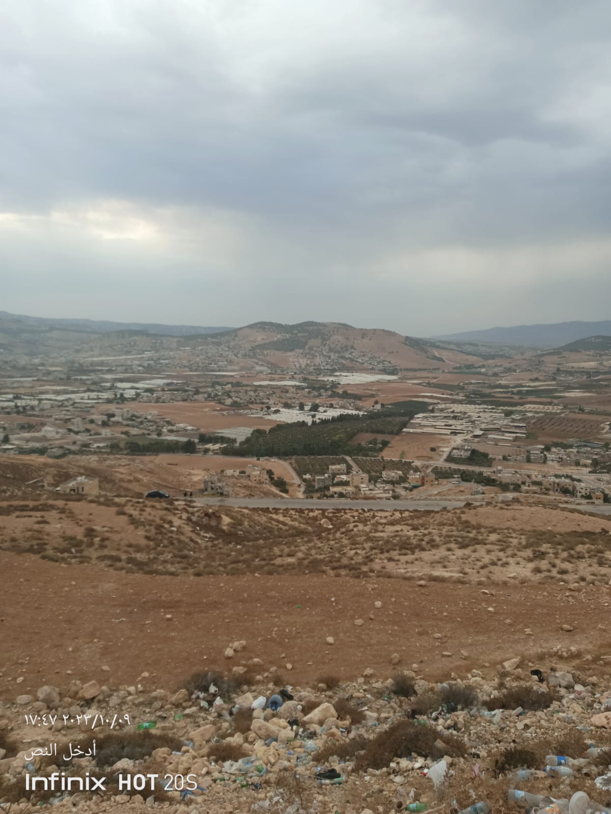 Madar Al-Saa Images 0.5922664996616338