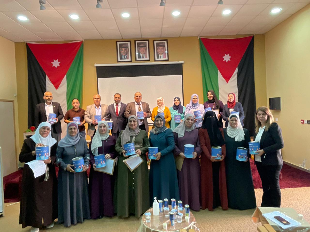 Madar Al-Saa Images 0.006313160468492951