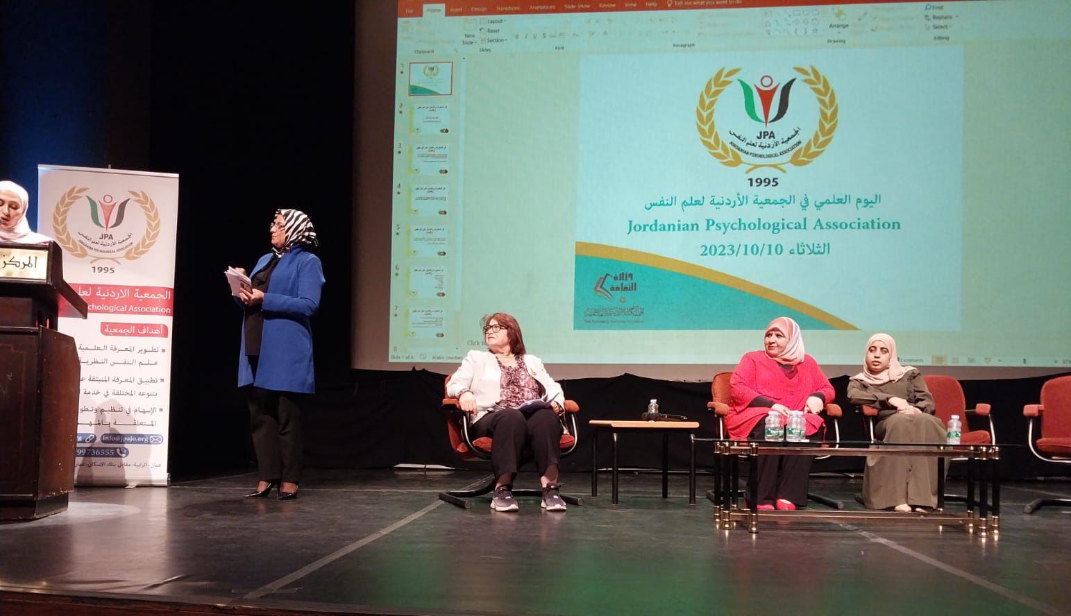 Madar Al-Saa Images 0.5313089888874523