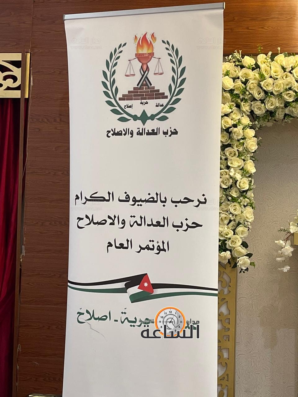 Madar Al-Saa Images 0.21179208481214884