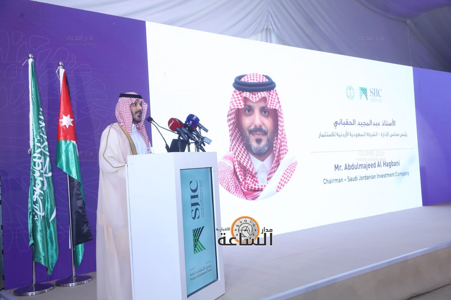 Madar Al-Saa Images 0.7134931858686384