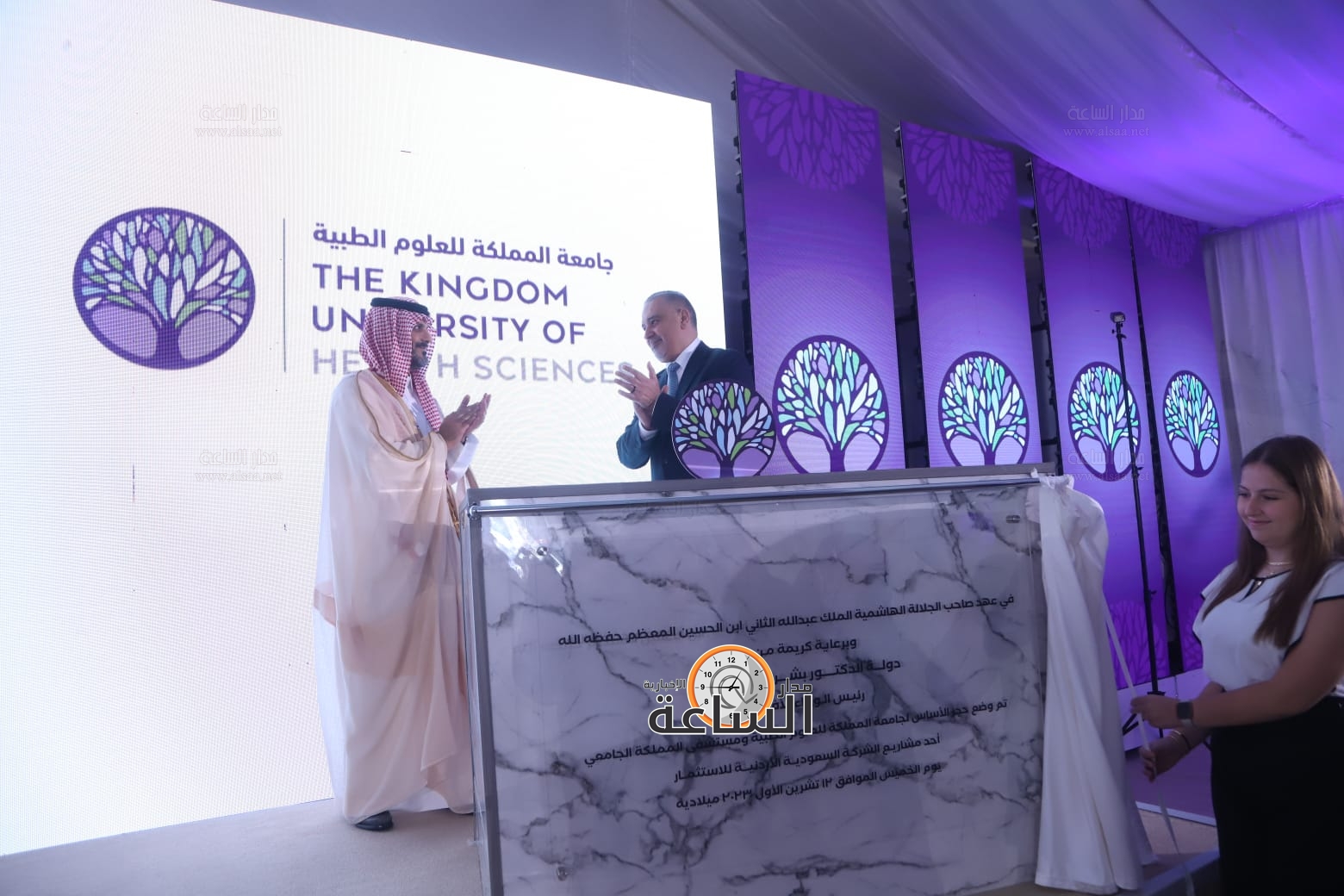 Madar Al-Saa Images 0.8526493838811104