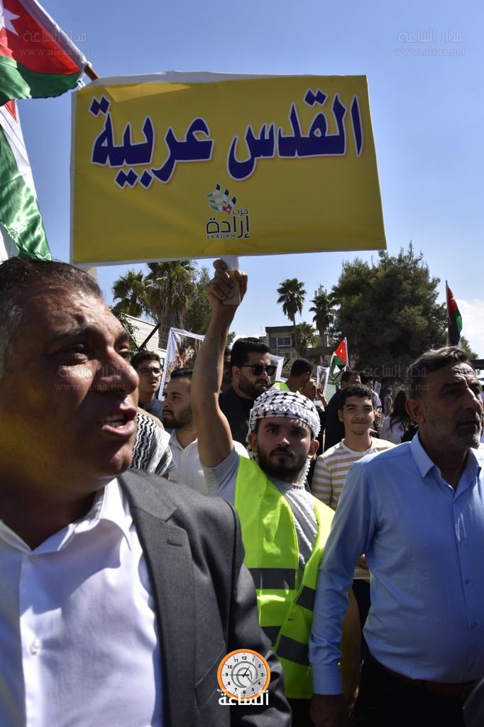 Madar Al-Saa Images 0.7503642246247233