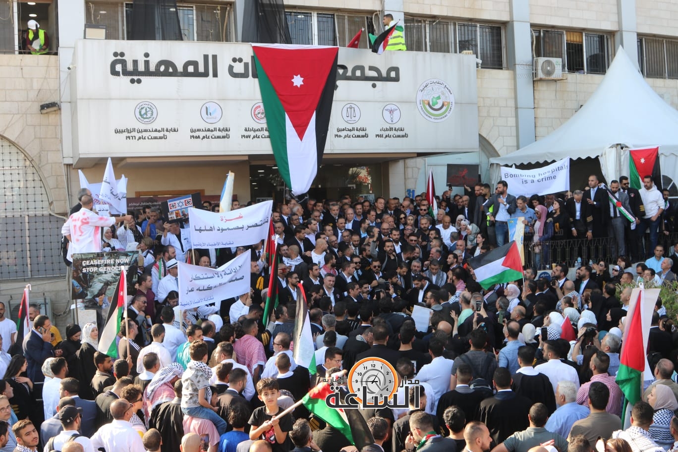 Madar Al-Saa Images 0.05696058143842708