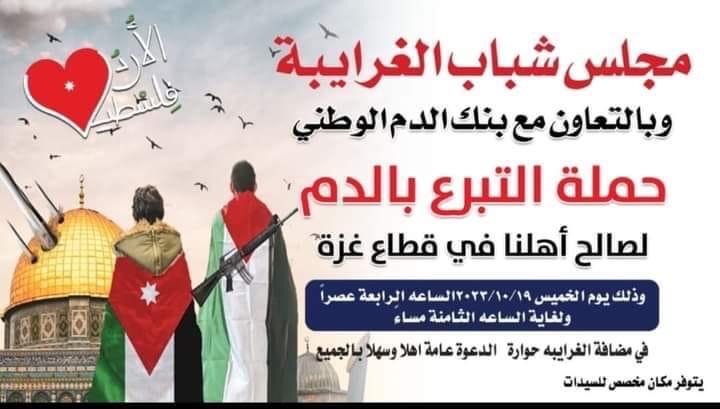 Madar Al-Saa Images 0.9034503878014009