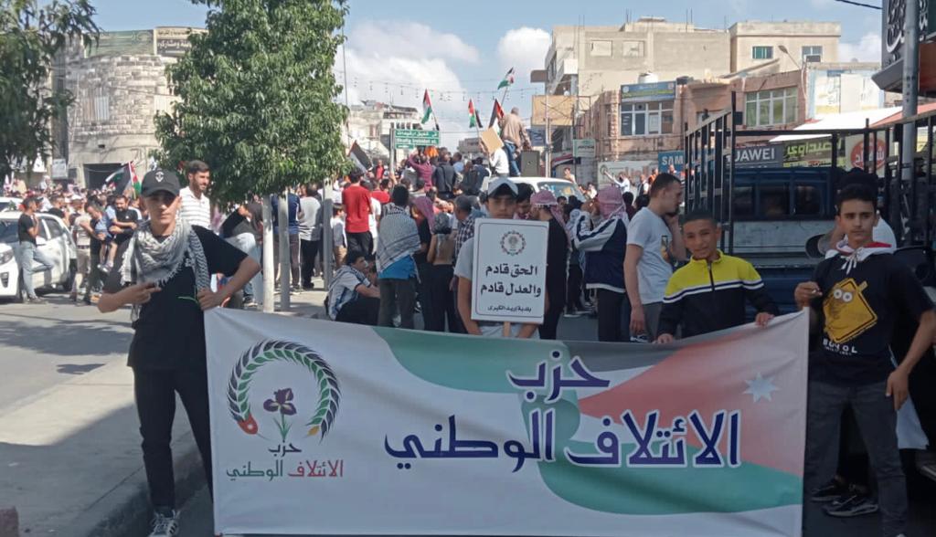 Madar Al-Saa Images 0.573110315182776