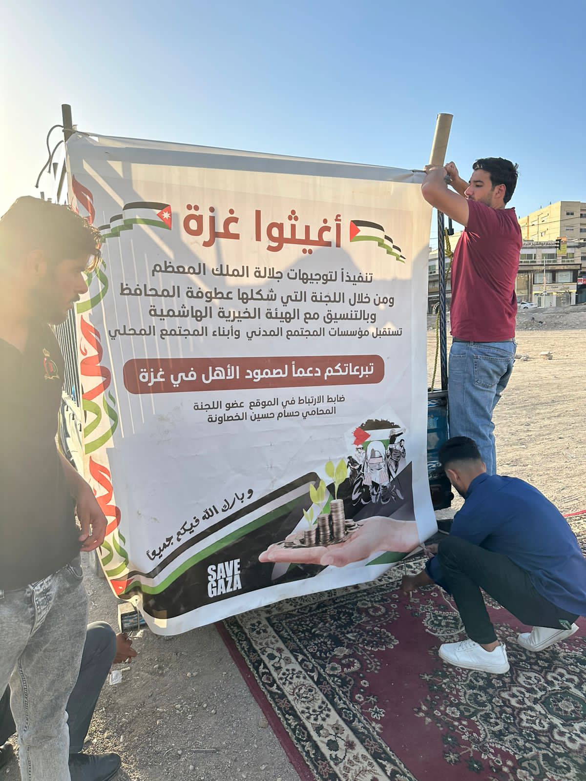 Madar Al-Saa Images 0.08796031033878338