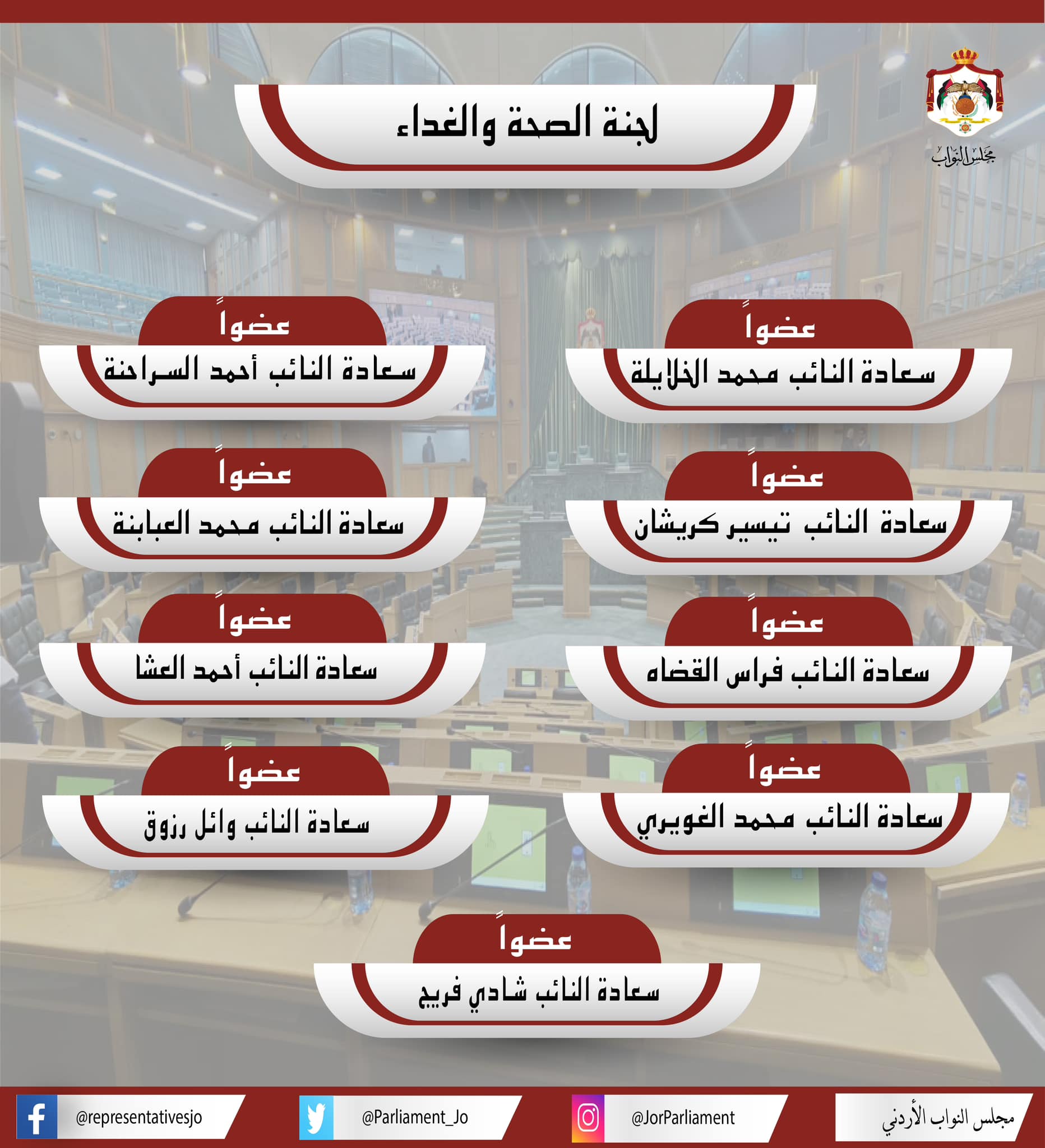 Madar Al-Saa Images 0.3865765981153486