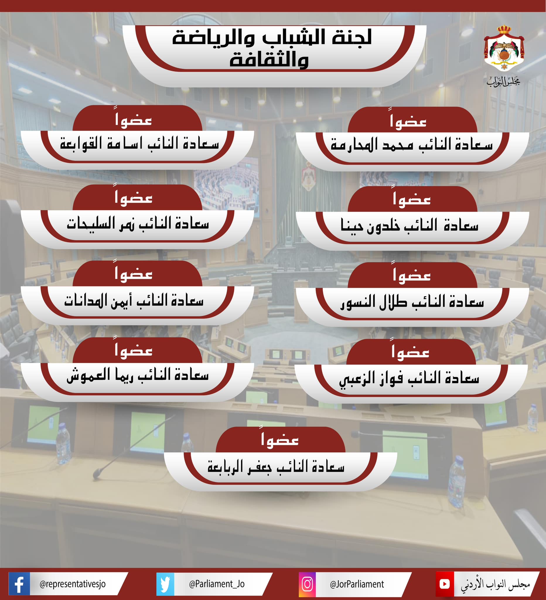 Madar Al-Saa Images 0.43992155470315053