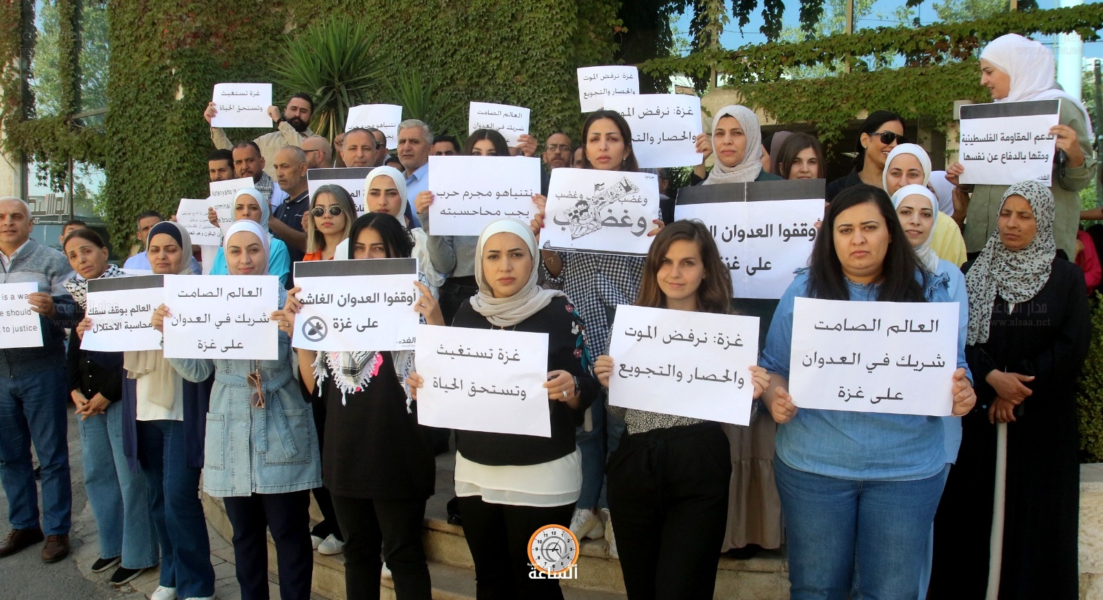 Madar Al-Saa Images 0.7787940552312167