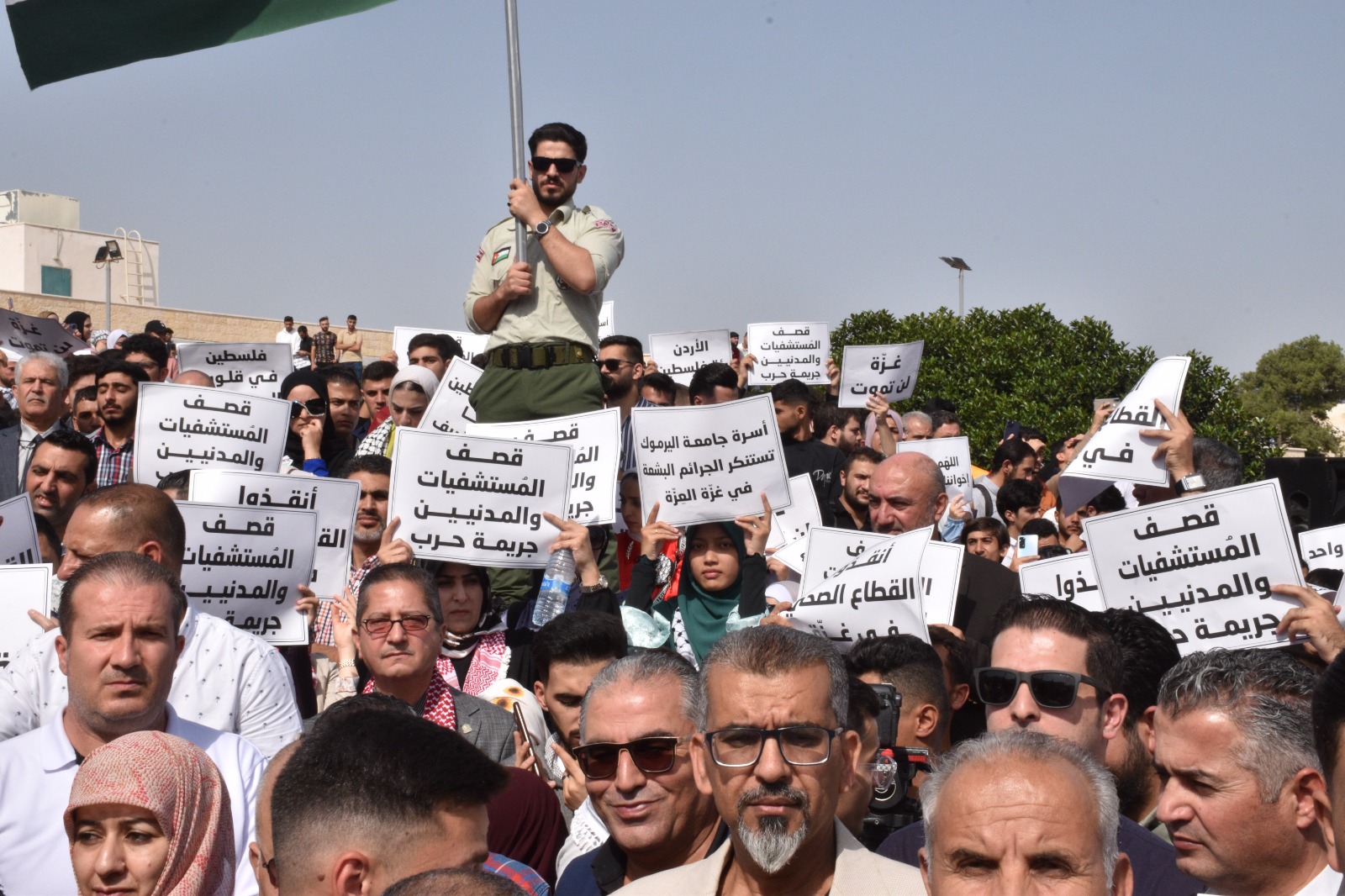 Madar Al-Saa Images 0.7522843948201106