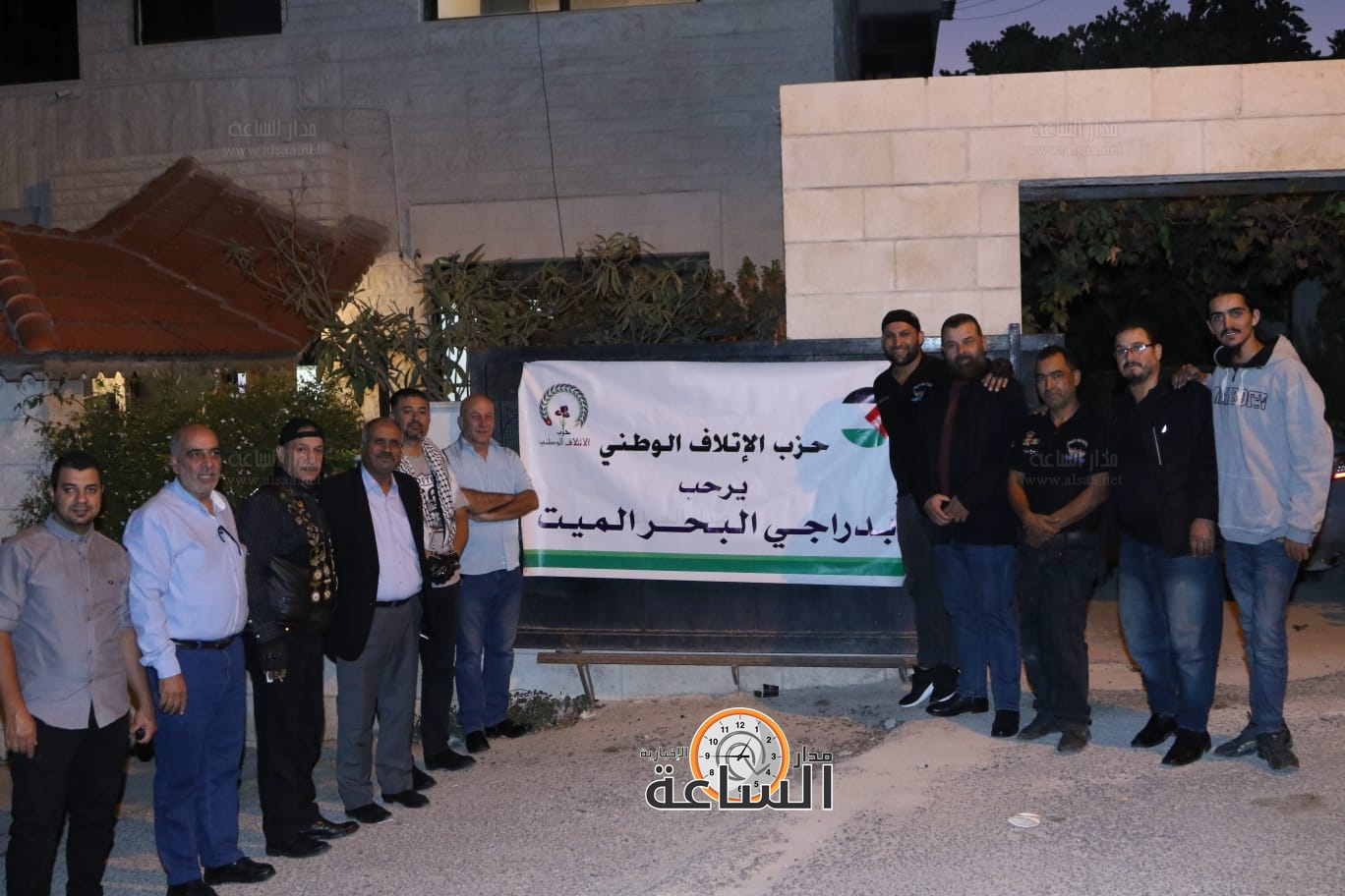 Madar Al-Saa Images 0.9666784532046648